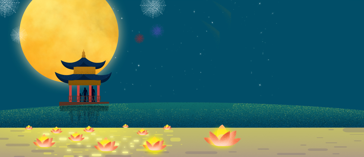 八月十五中秋节文艺唯美banner