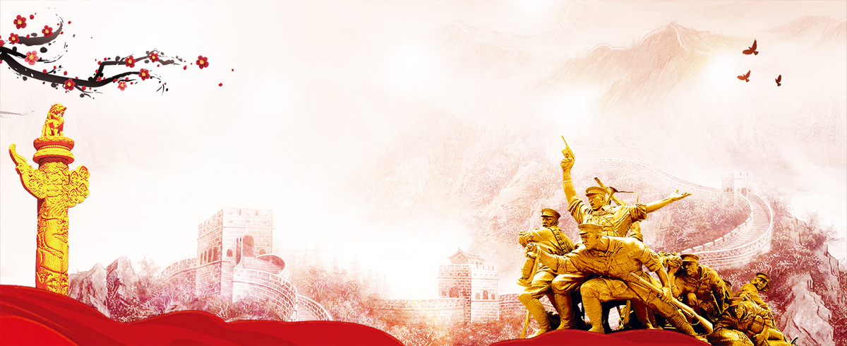 抗战胜利71周年庆祝中国风banner