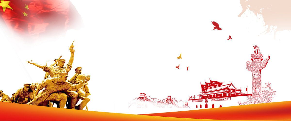 红色记忆长征精神中国风大气banner背景图片免费下载