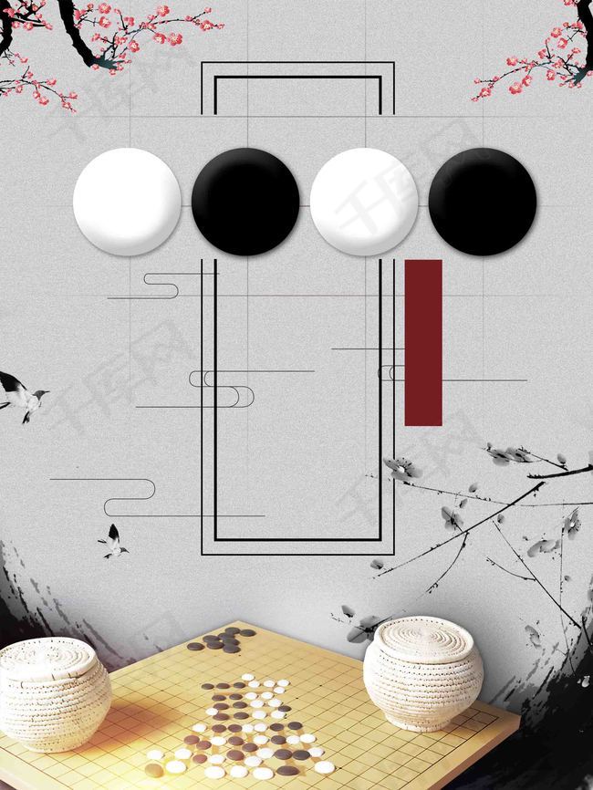 灰色古风社团招新大学学校五子棋招新背景图片免费