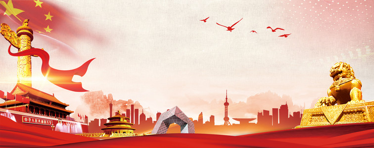 红色延禧攻略创意展架背景图片免费下载_广告