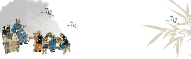 中国风传统教师节背景图片素材