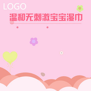 舒适的英文歌背景 true