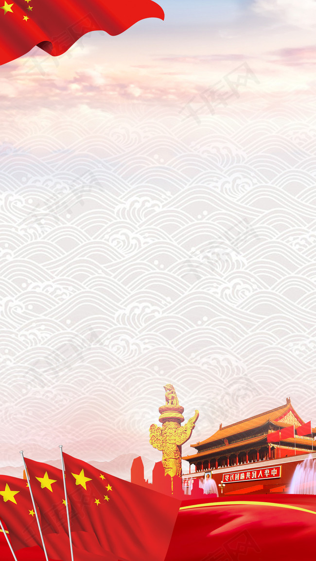 国庆节天安门华表国旗背景图片免费下载_h5背景/psd