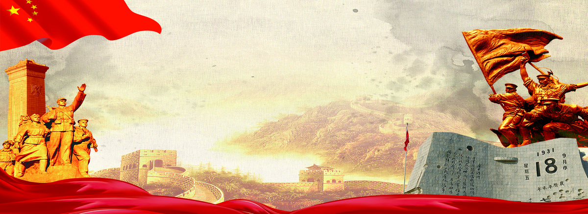 爱国主义盛典红色背景图片免费下载_海报banner/psd