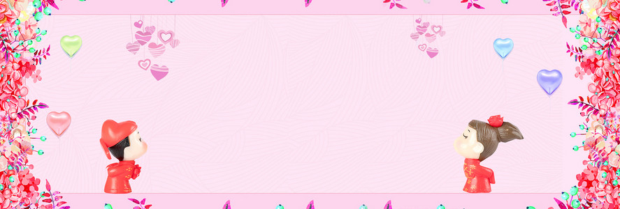 【新人banner背景图片】_新人banner高清背景