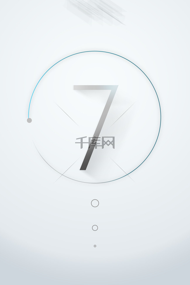 灰色创意简约7周年庆典背景图片免费下载_广