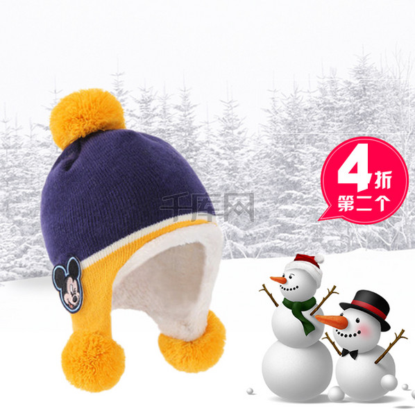 冬季天猫淘宝女士披肩围巾帽子直通车背景图片