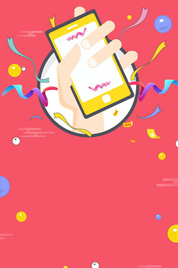 【app背景图片】_app背景素材_app高清背景