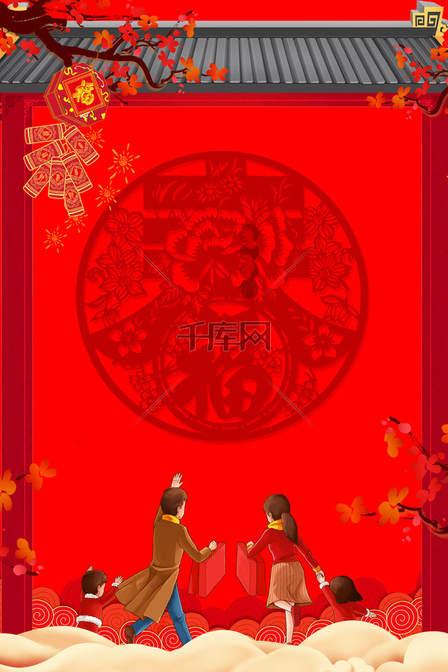 中国风红色创意2018春节狗年大吉海报背景图