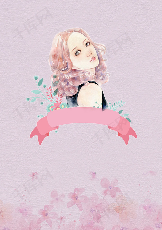 粉色手绘时尚美女美妆海报背景psd