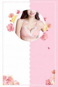 内衣背景图片_内衣美女(2)