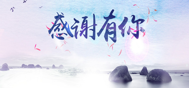 【感恩节大气背景图片】_感恩节大气高清背景