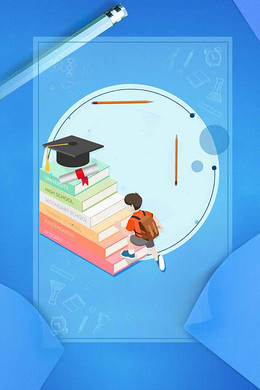 【幼儿园传单背景图片】_幼儿园传单高清背景