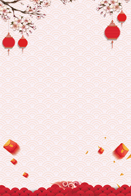 【元旦手绘海报背景图片】_元旦手绘海报高清