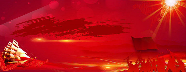 年会盛典企业年会背景图片免费下载_广告背景