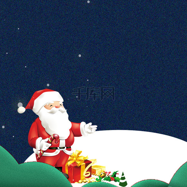 简约梦幻卡通圣诞节PSD分层主图背景图片免