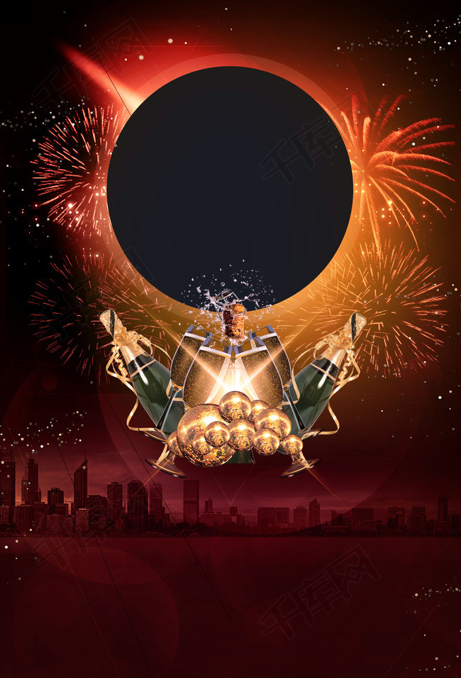 新年派对海报背景素材