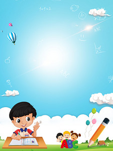 【作文大赛海报背景图片】_作文大赛海报高清