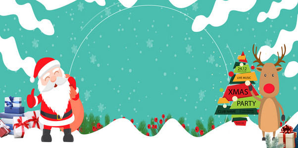 【元旦节促销展板背景图片】_元旦节促销展板