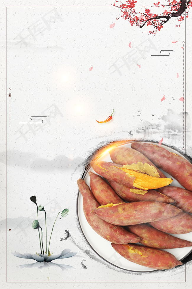 简洁美味烤红薯番薯背景图片免费下载_广告背景/psd