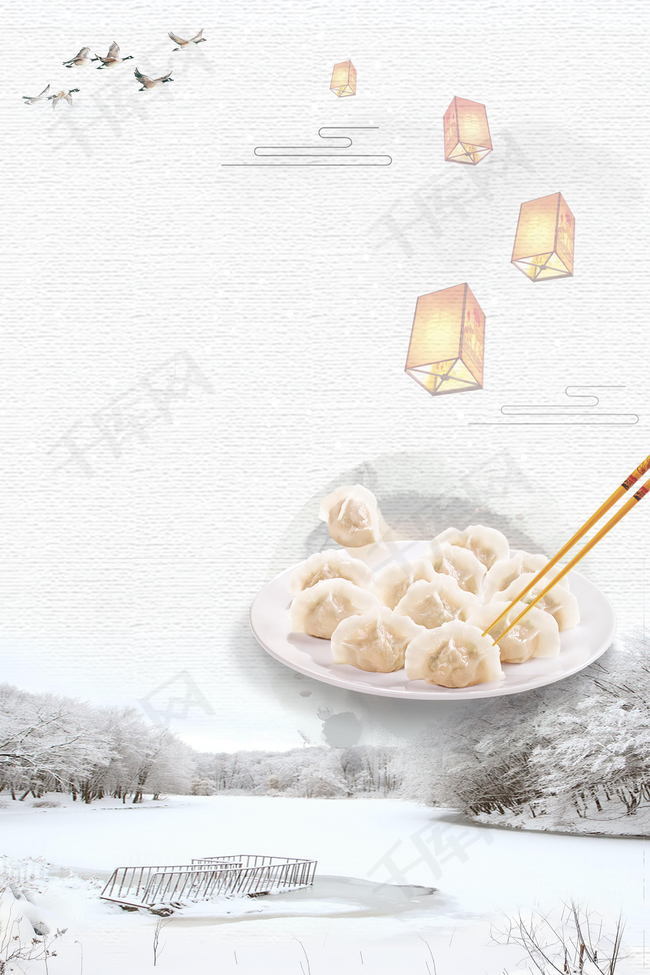 二十四节气之冬至吃水饺背景图片免费下载_广告背景