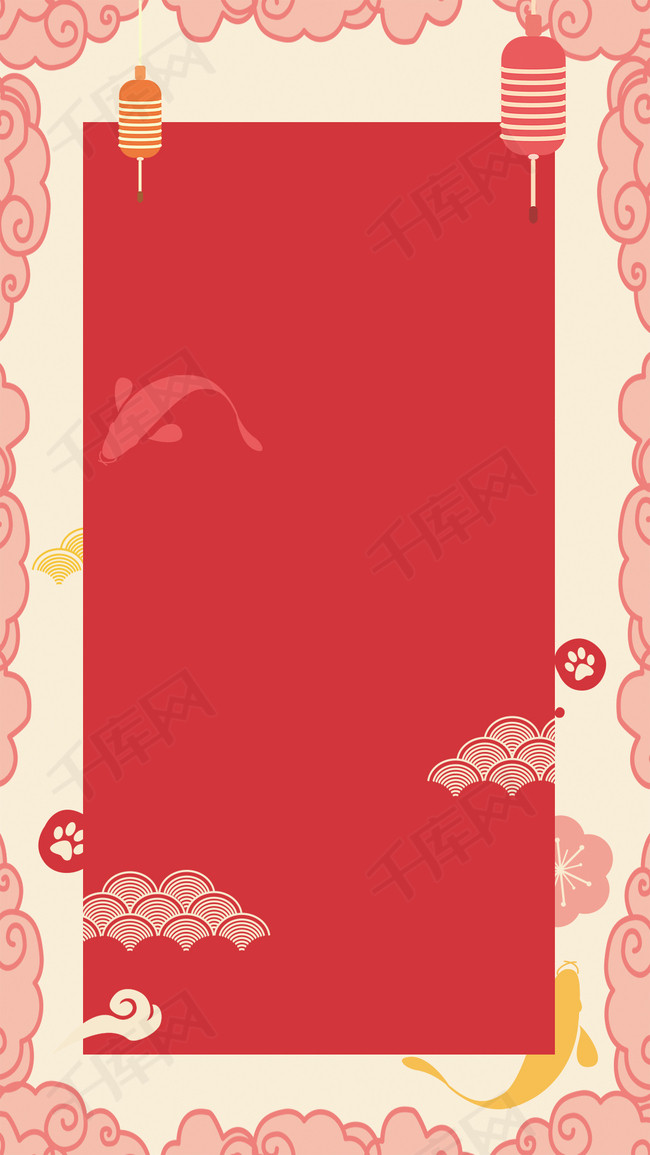 红色 花边 边框 祥云 金鱼 灯笼 春节 元旦背景