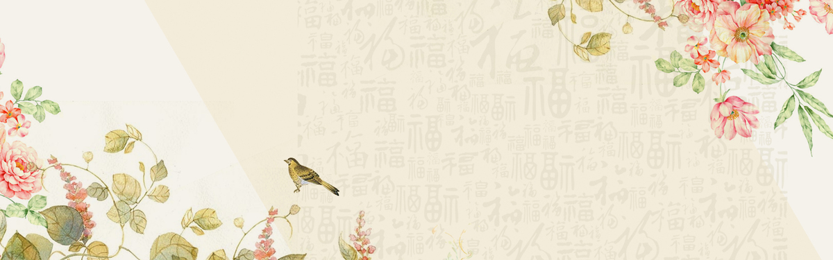 淡雅手绘复古banner背景海报背景图片素材