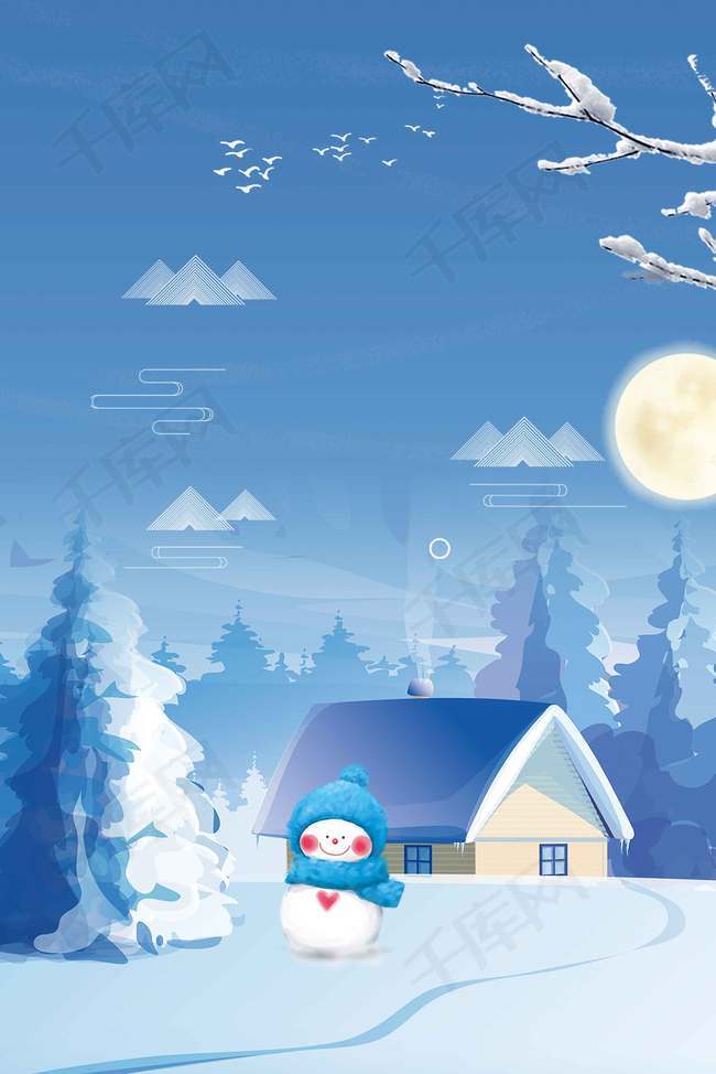 冬季上新蓝色卡通商场雪景背景psd