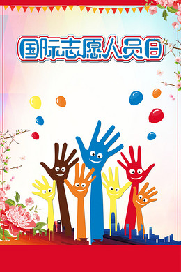 人口公益海报_人口普查公益广告图片