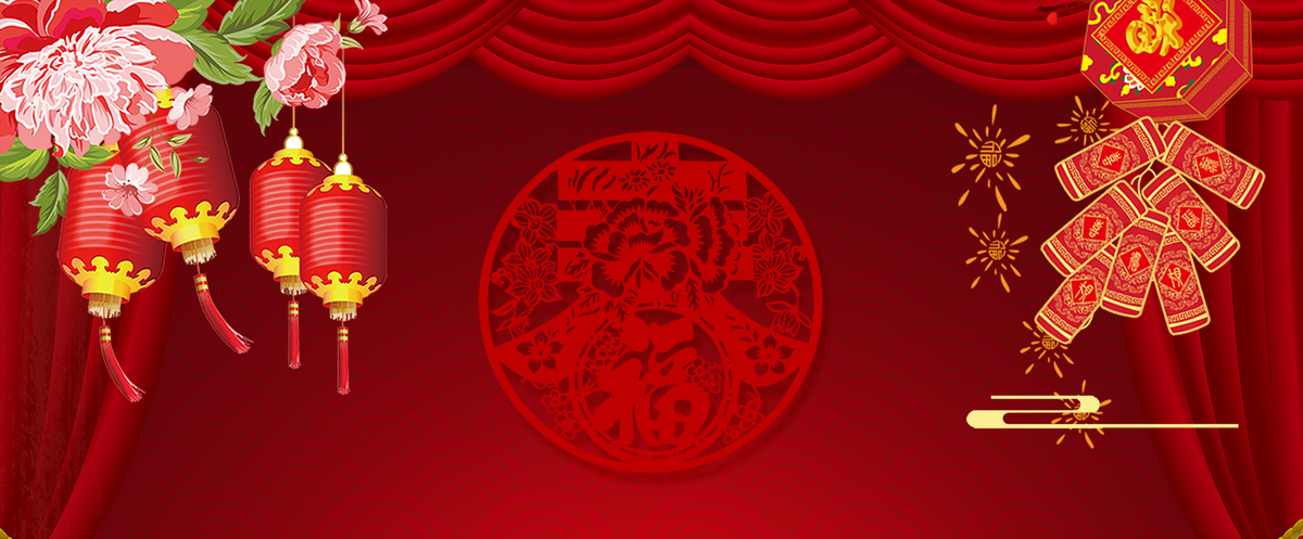 新年灯笼喜庆简约福来了红色banner