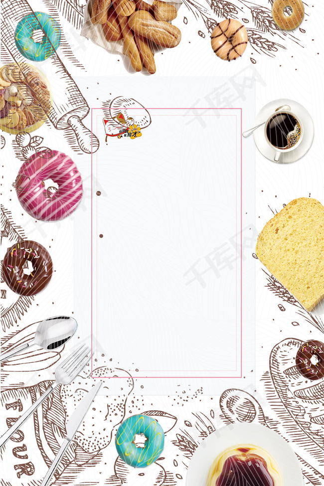 美食甜品点心蛋糕海报背景图片免费下载-千库网