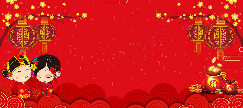 花好月圆文艺婚礼红色banner背景图片免费下载_海报