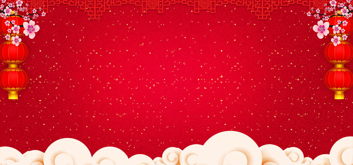 新年主题喜庆背景图