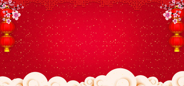 红色元旦主题海报背景图片免费下载_广告背景