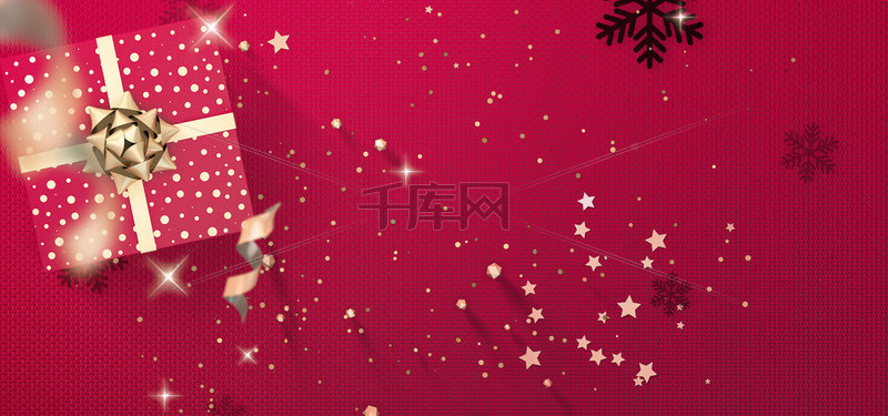 新年快乐派对海报背景图片免费下载_海报banner/psd
