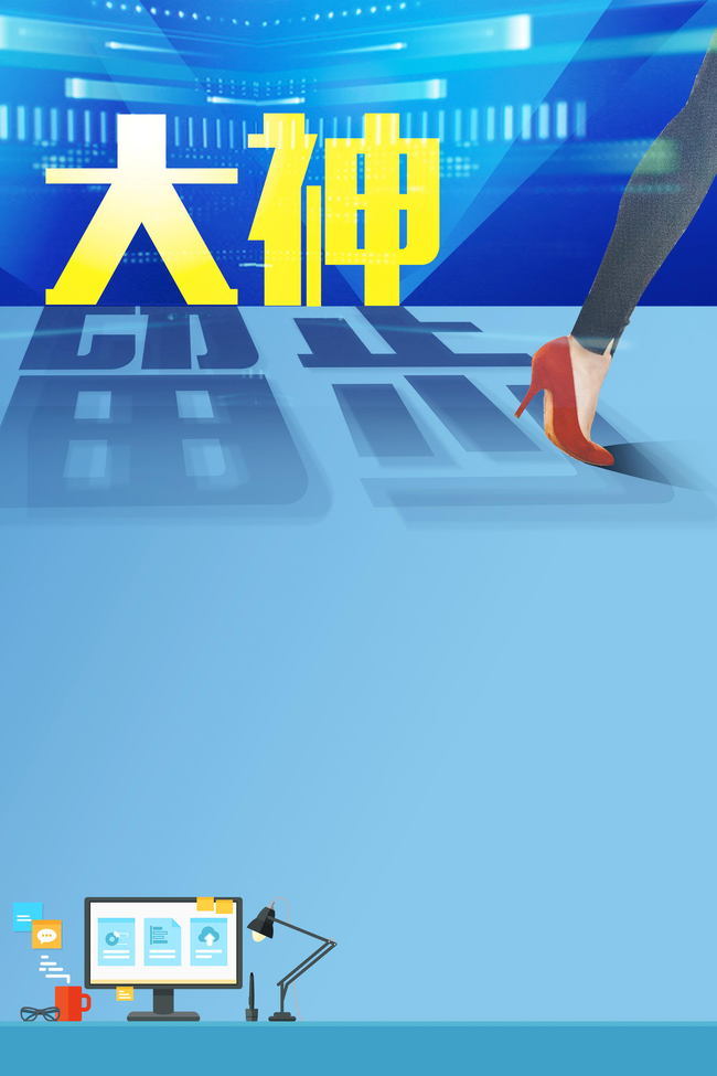 产品设计招聘_设计师招聘 找优秀设计人才平台 彩虹设计网(2)