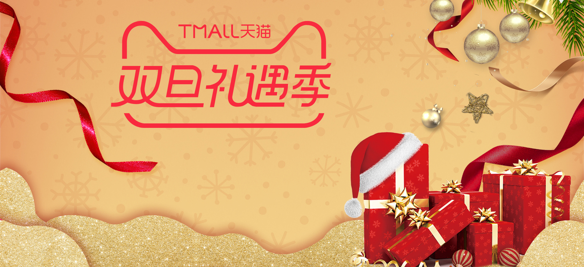 双旦快乐banner背景图片免费下载_海报banner/psd_千