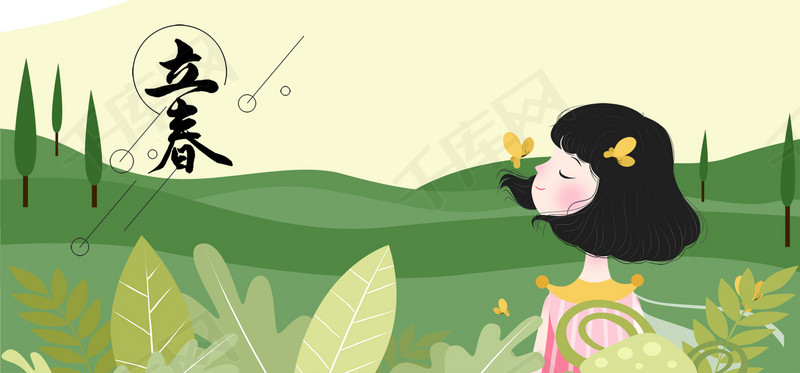立春二十四节气创意插画绿色banner