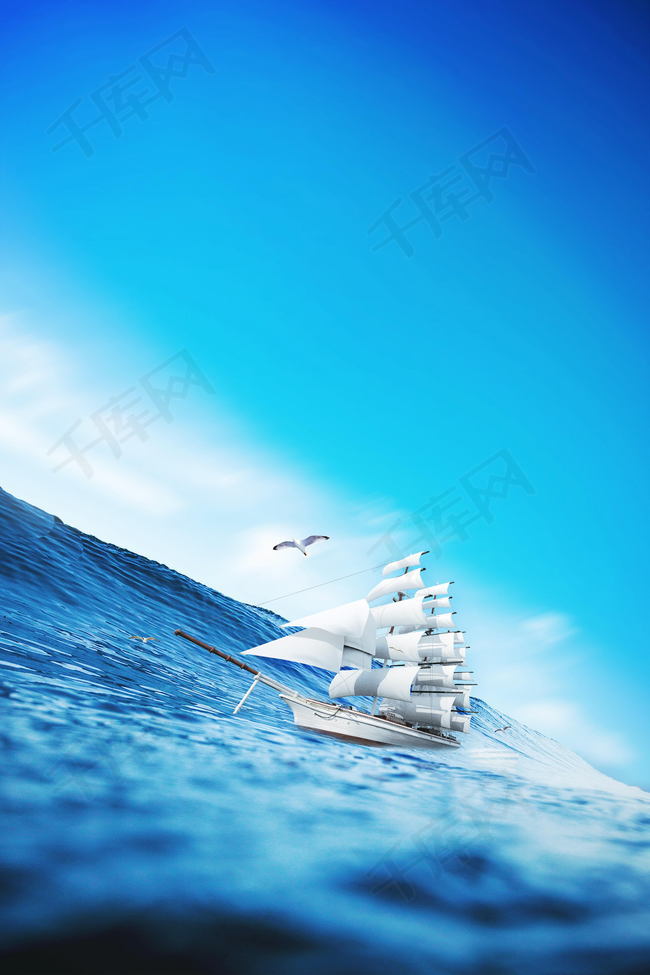 梦想扬帆起航坚持不懈psd素材