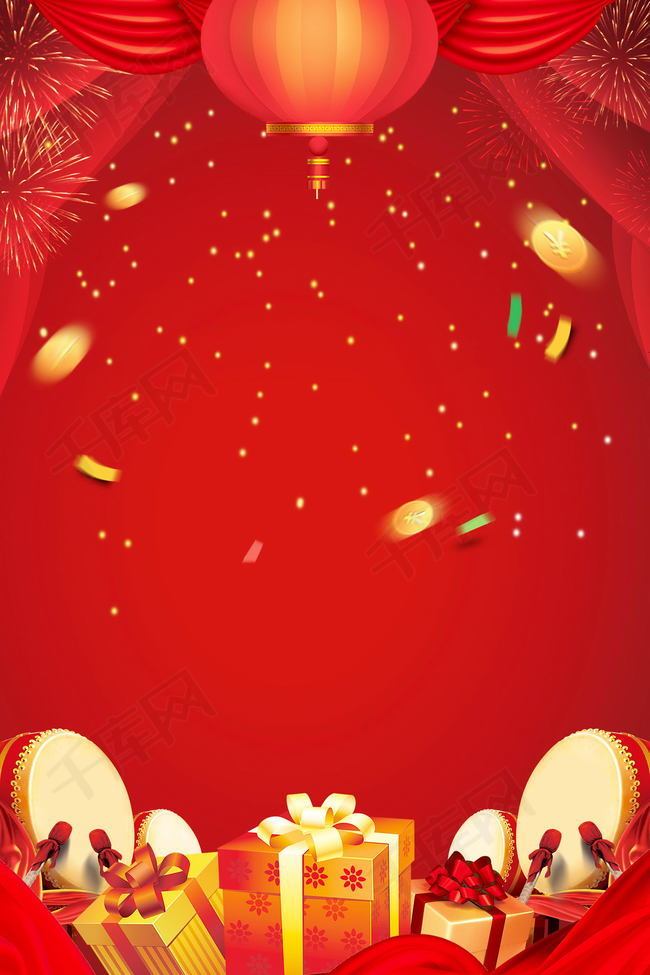 2018年新春年货节psd素材背景图片免费下载_广告背景
