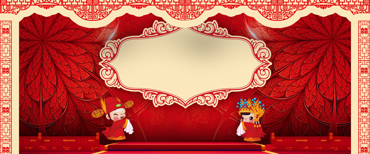 中式婚礼几何喜庆红色banner背景图片免费下载_海报