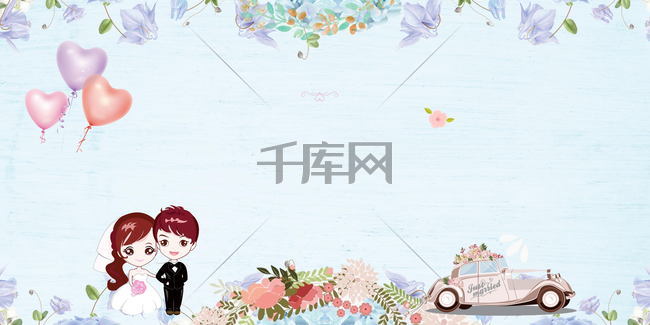 唯美浪漫婚庆婚礼PSD素材背景图片免费下载