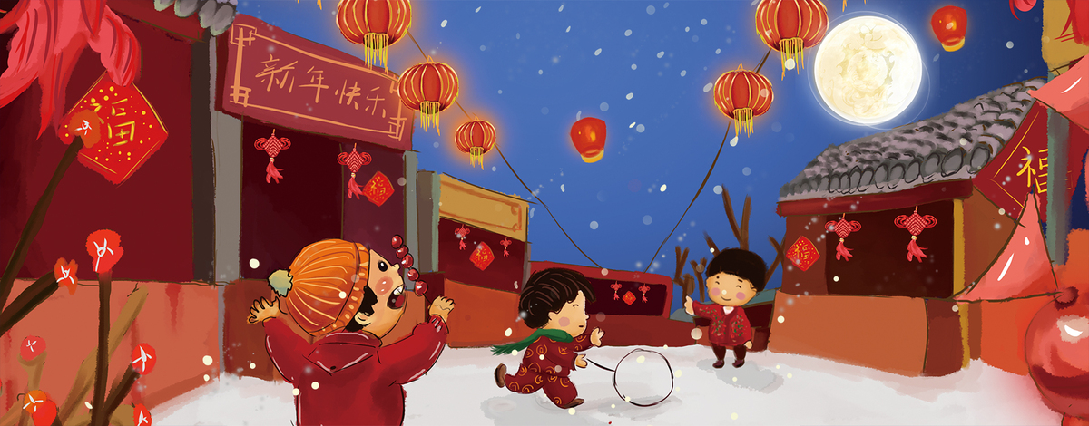新春快乐贺岁卡通童趣banner