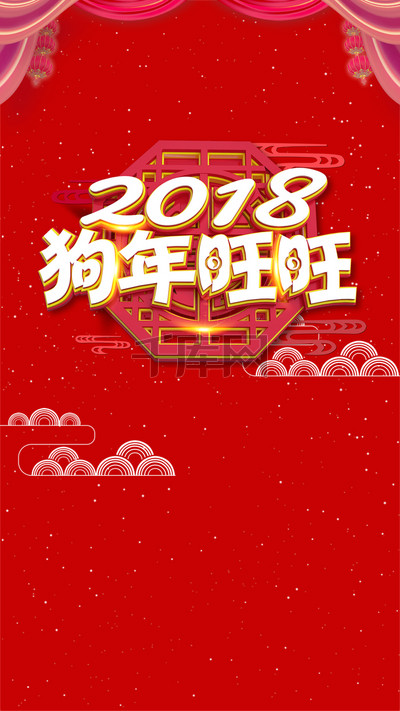 新年中国风框架H5分层背景图片免费下载_H5