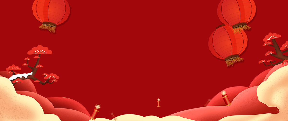 新年快乐红灯笼简约背景