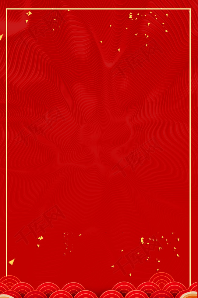2018新年大吉红色海报