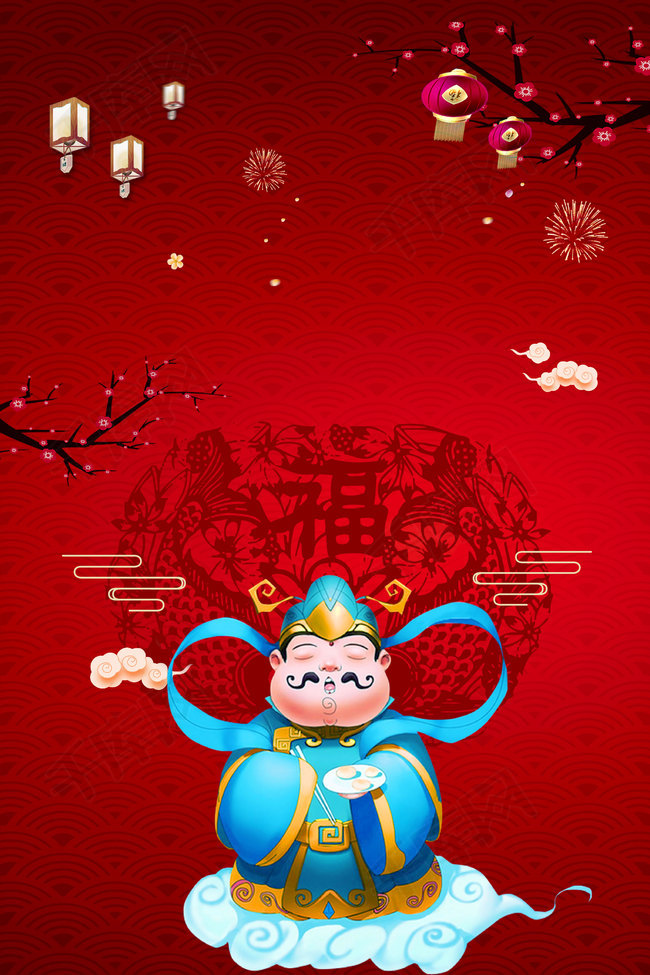 2018红色中国风新年财神背景