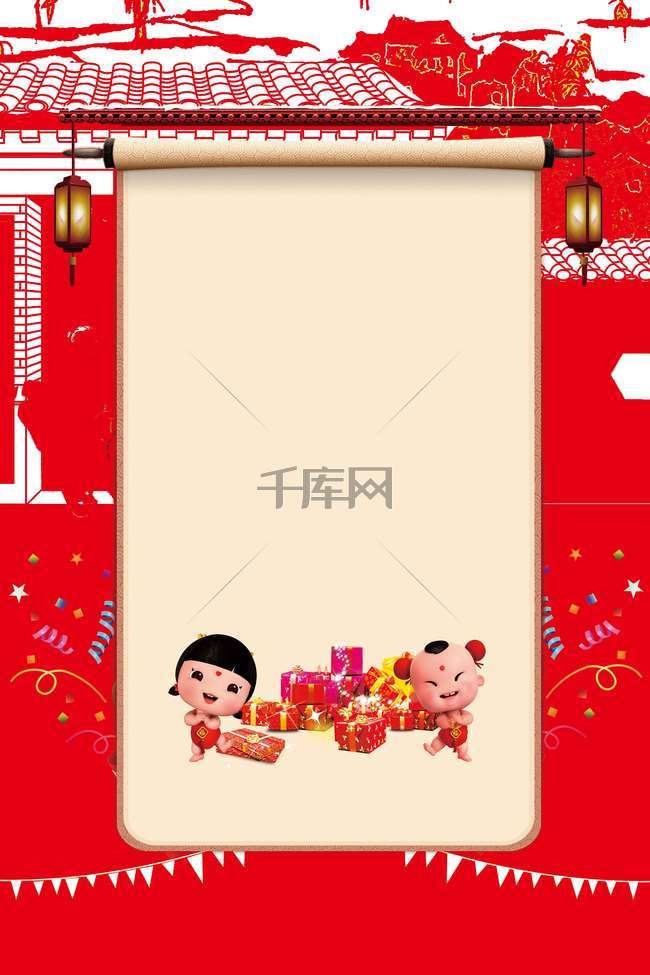 新年春节红色大气简约复古中国风背景