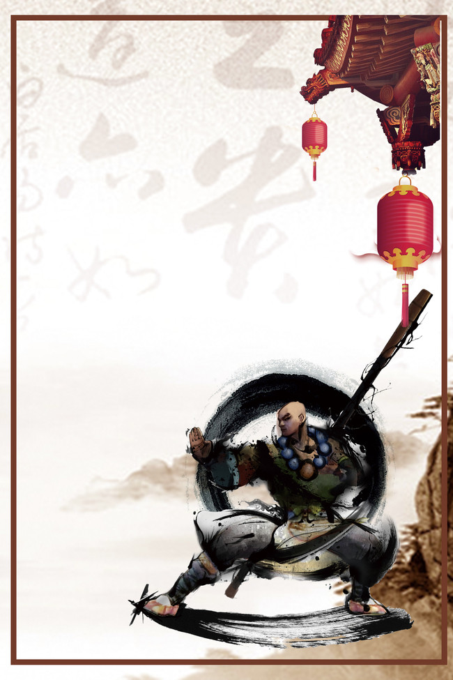 企业英雄帖中国风招聘海报